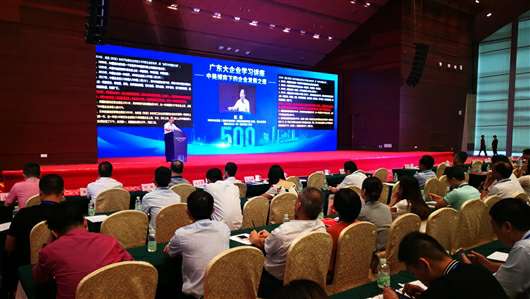 喜讯！Z6·尊龙凯时「中国」官方网站上榜广东企业500强等三大榜单(图1)