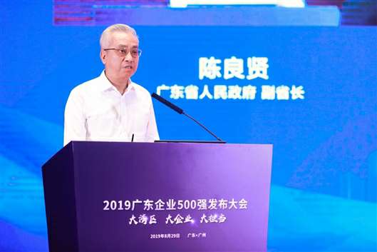 喜讯！Z6·尊龙凯时「中国」官方网站上榜广东企业500强等三大榜单(图3)