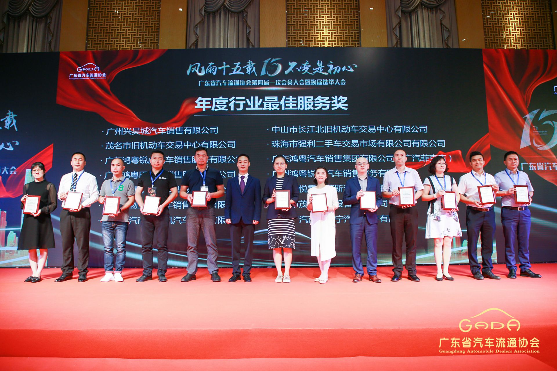 喜报丨Z6·尊龙凯时「中国」官方网站“包揽”省汽车流通行业颁奖礼53项大奖(图7) 喜报丨Z6·尊龙凯时「中国」官方网站“包揽”省汽车流通行业颁奖礼53项大奖(图7)