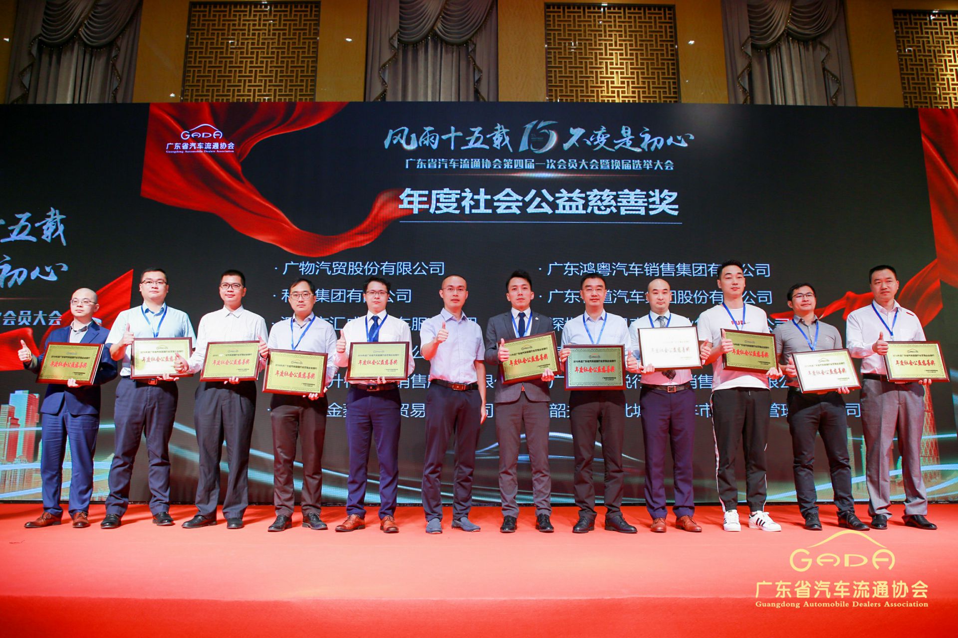 喜报丨Z6·尊龙凯时「中国」官方网站“包揽”省汽车流通行业颁奖礼53项大奖(图8) 喜报丨Z6·尊龙凯时「中国」官方网站“包揽”省汽车流通行业颁奖礼53项大奖(图8)