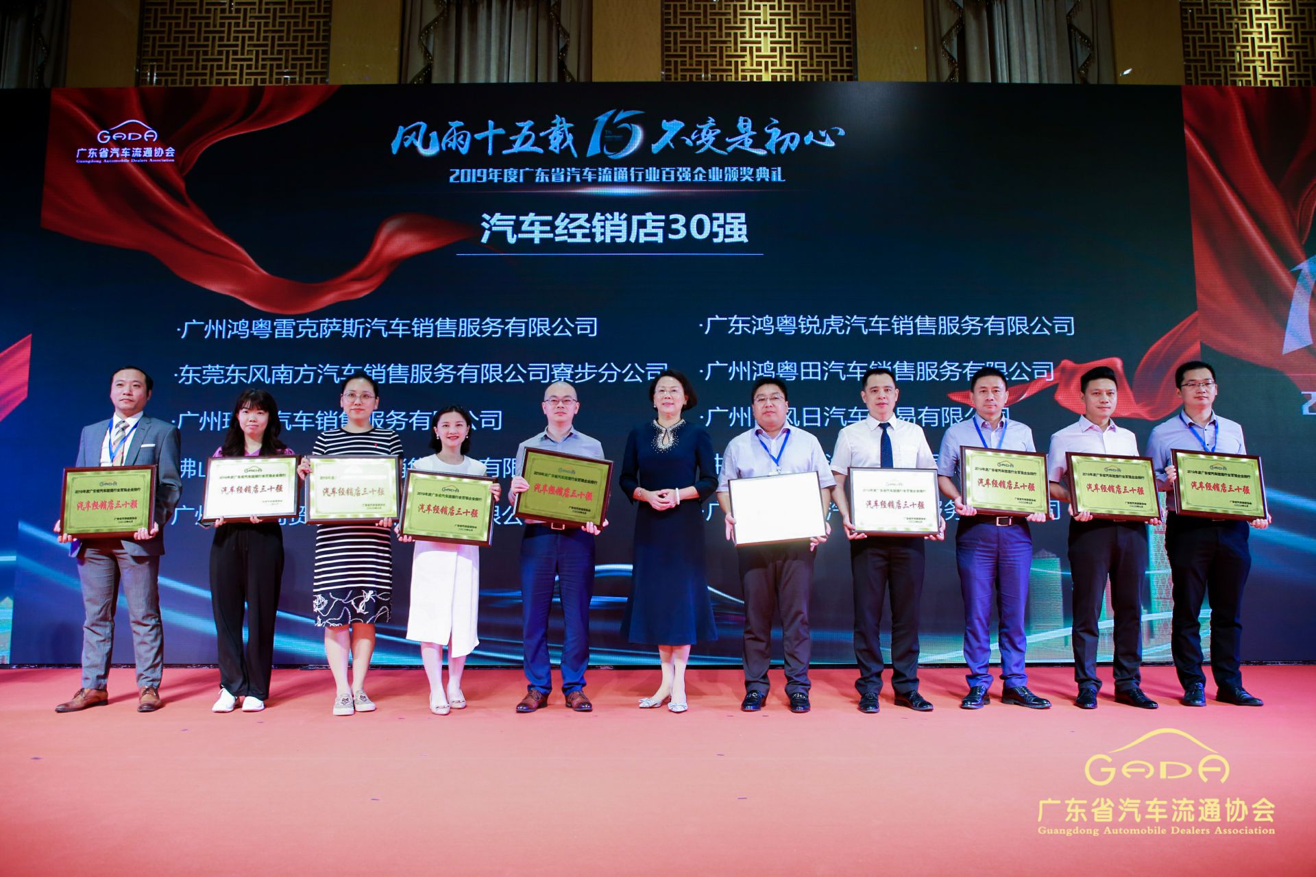 喜报丨Z6·尊龙凯时「中国」官方网站“包揽”省汽车流通行业颁奖礼53项大奖(图4) 喜报丨Z6·尊龙凯时「中国」官方网站“包揽”省汽车流通行业颁奖礼53项大奖(图4)