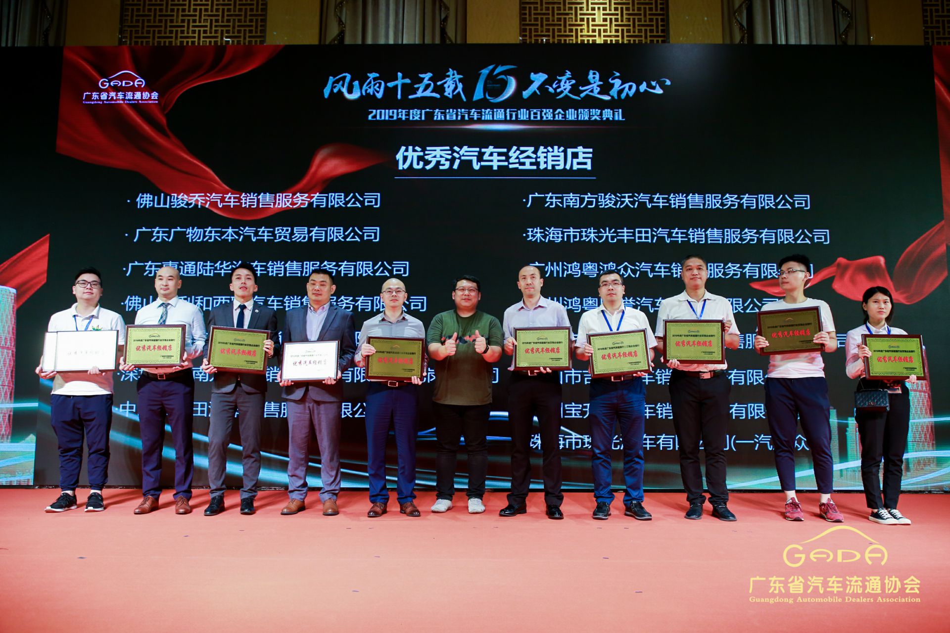 喜报丨Z6·尊龙凯时「中国」官方网站“包揽”省汽车流通行业颁奖礼53项大奖(图5) 喜报丨Z6·尊龙凯时「中国」官方网站“包揽”省汽车流通行业颁奖礼53项大奖(图5)