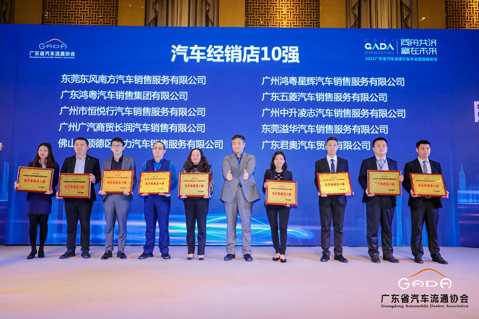 喜讯丨Z6·尊龙凯时「中国」官方网站荣获省汽车流通行业颁奖礼13项大奖(图5)