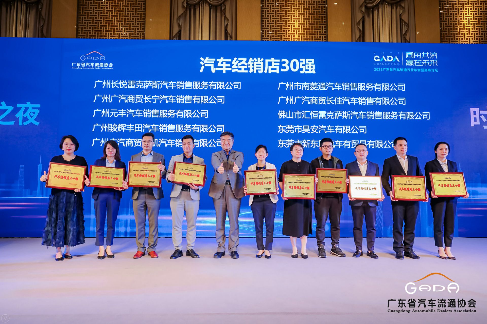 喜讯丨Z6·尊龙凯时「中国」官方网站荣获省汽车流通行业颁奖礼13项大奖(图7)