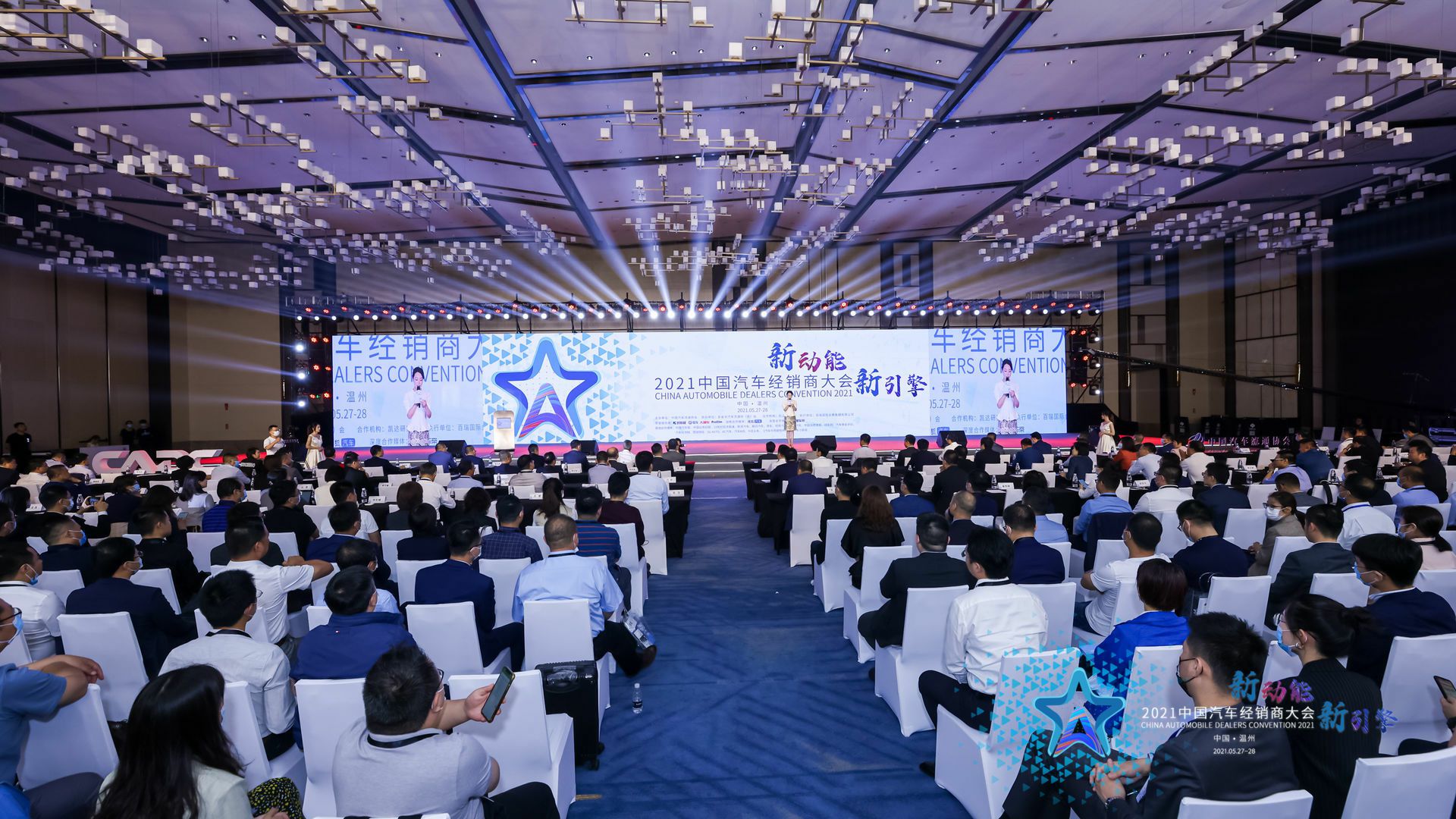 喜讯丨Z6·尊龙凯时「中国」官方网站荣登2021年中国汽车经销商百强排行榜第33位(图1) 喜讯丨Z6·尊龙凯时「中国」官方网站荣登2021年中国汽车经销商百强排行榜第33位(图1)